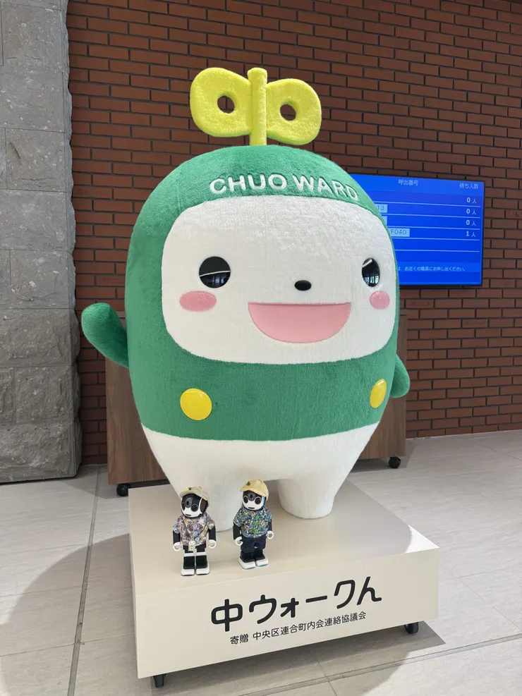 アイキャッチ