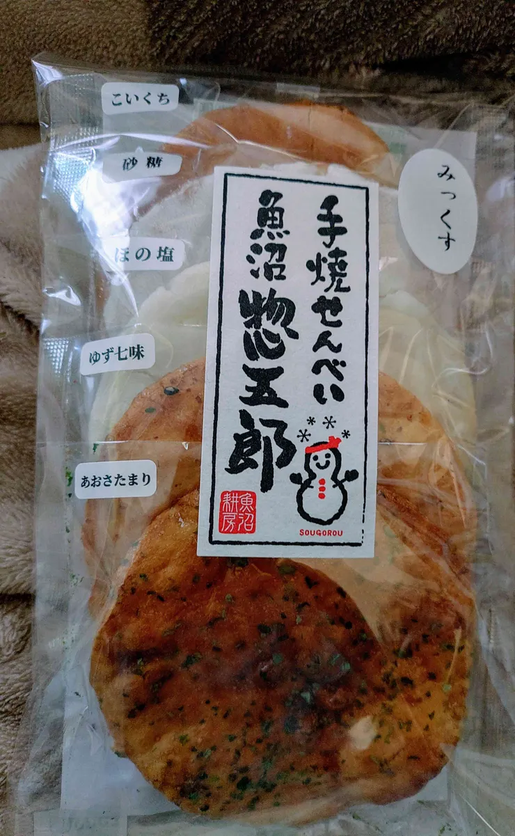 アイキャッチ