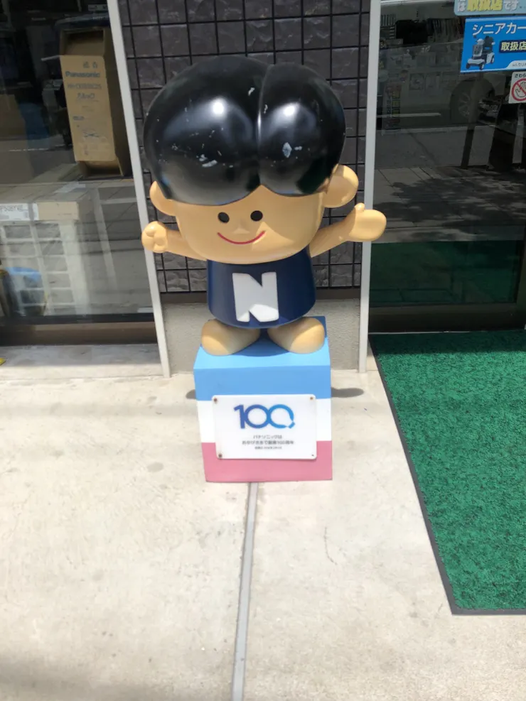 アイキャッチ