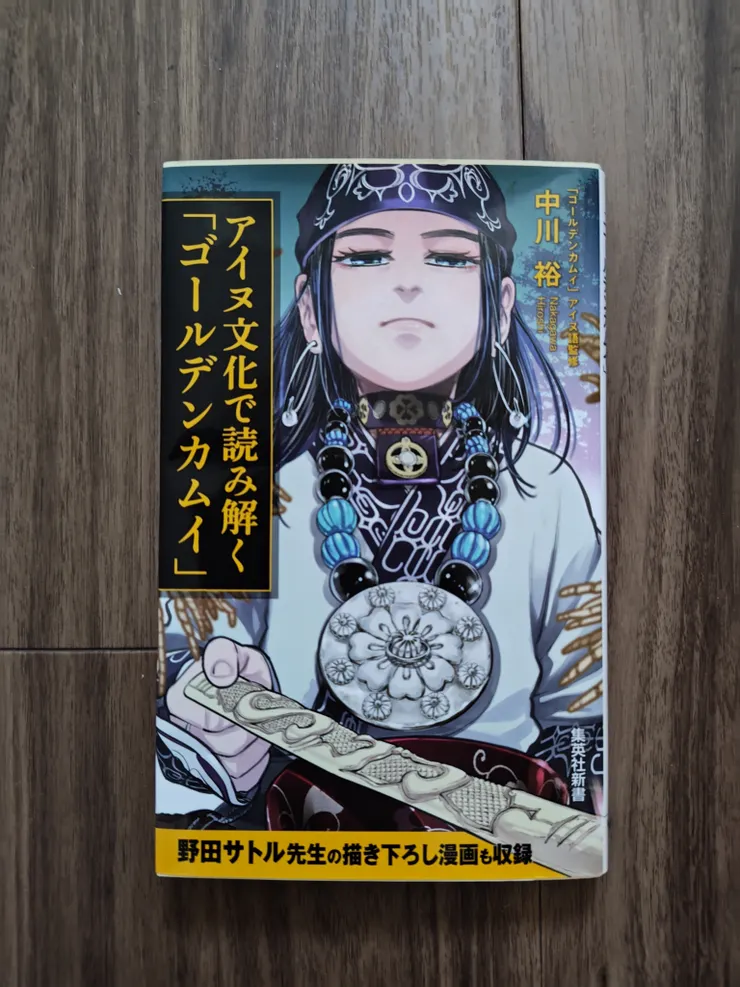 アイキャッチ