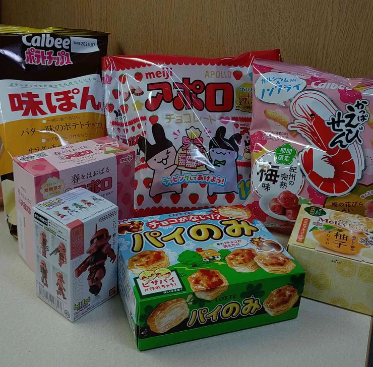 アイキャッチ