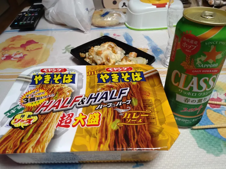 アイキャッチ