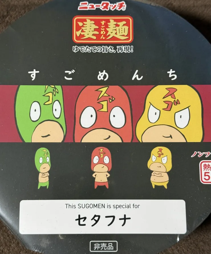 アイキャッチ