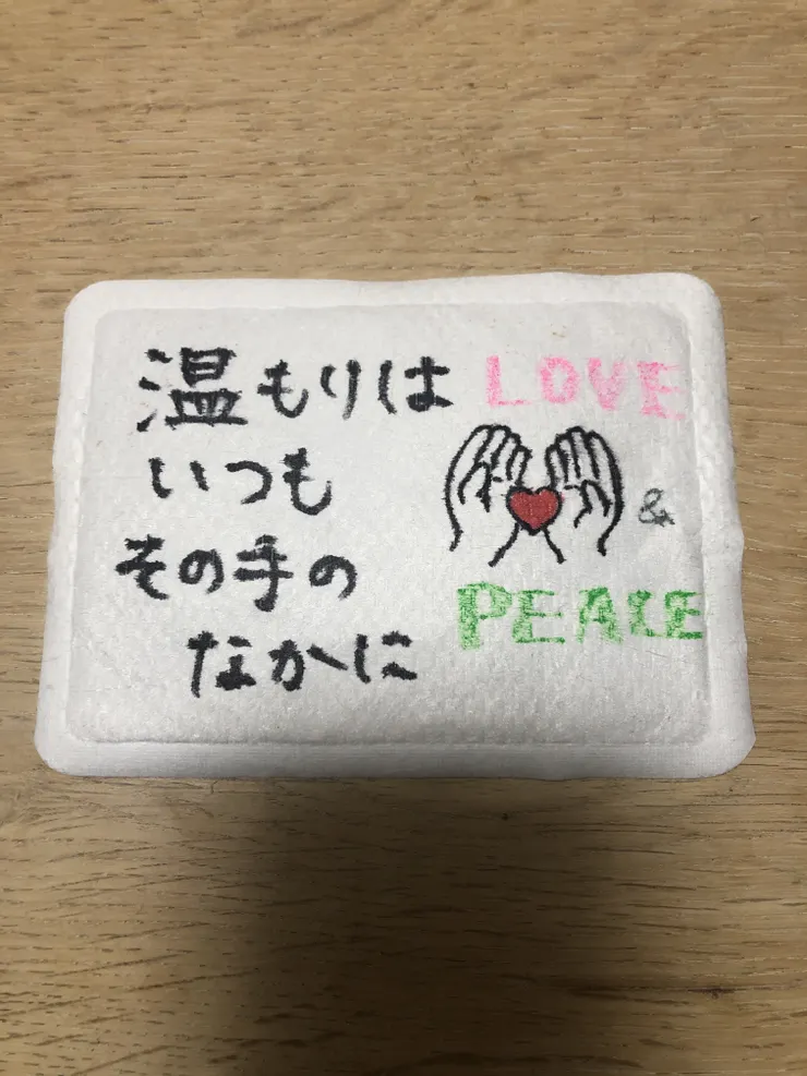 アイキャッチ