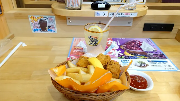 アイキャッチ