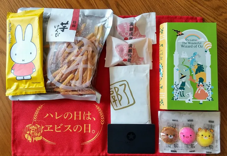 アイキャッチ