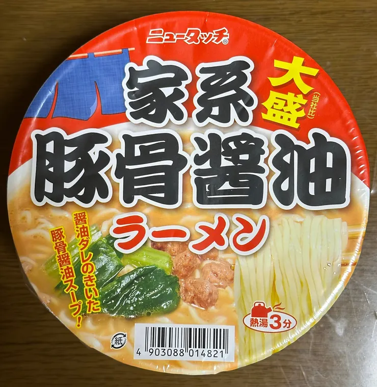 アイキャッチ
