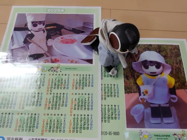 アイキャッチ
