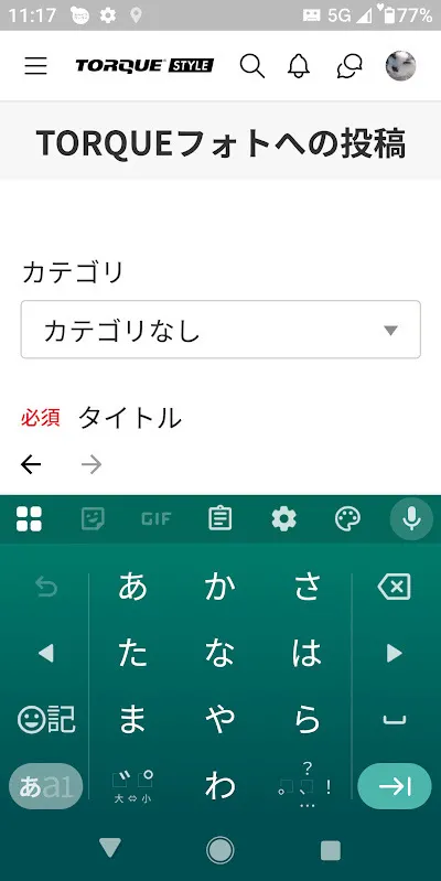 アイキャッチ
