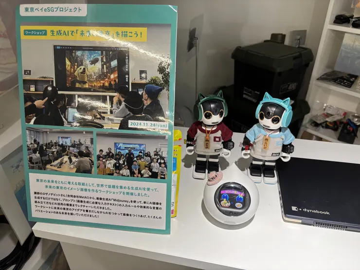 アイキャッチ