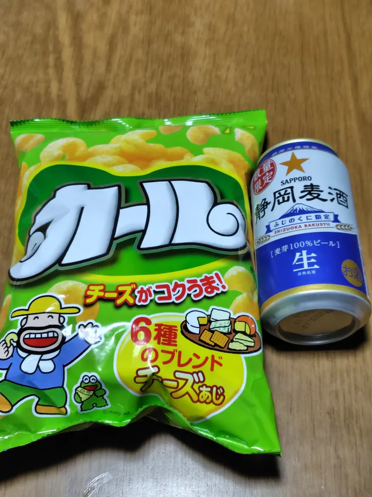アイキャッチ