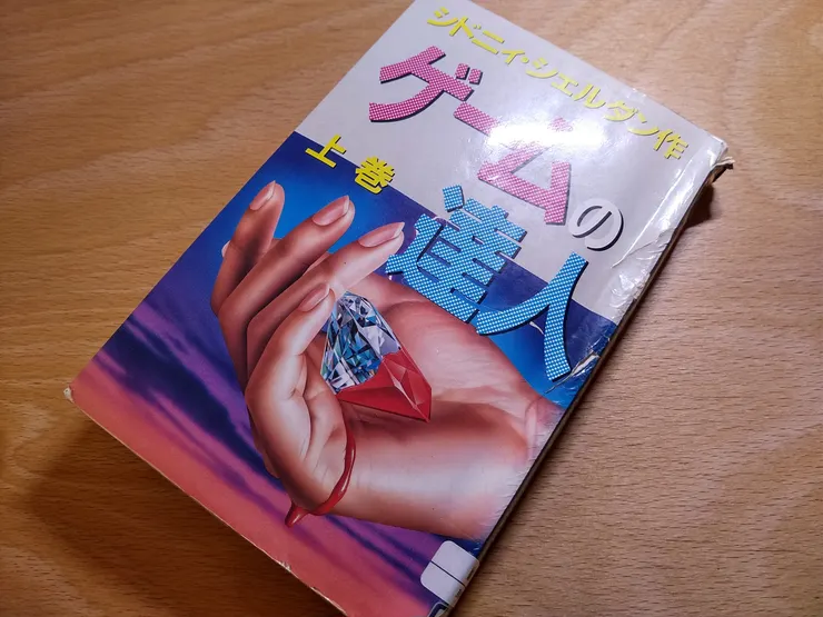 アイキャッチ