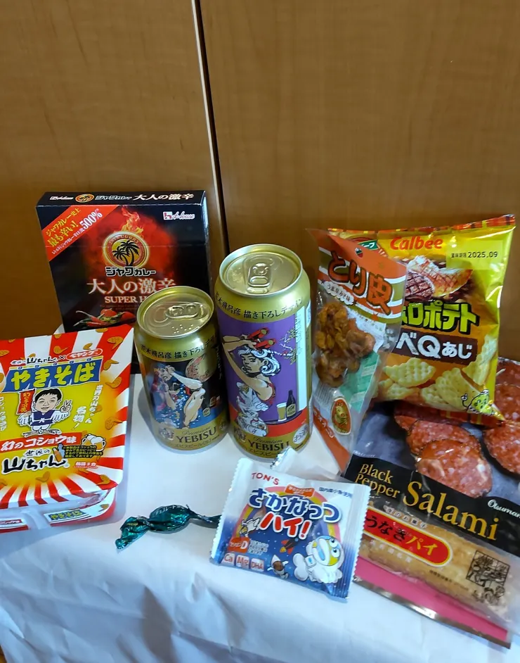 アイキャッチ