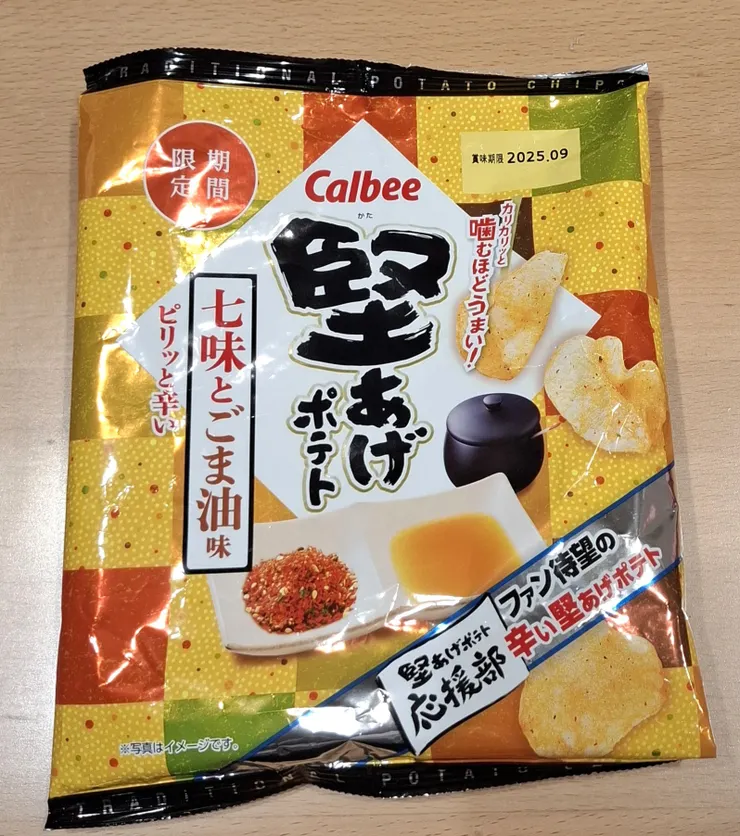 アイキャッチ