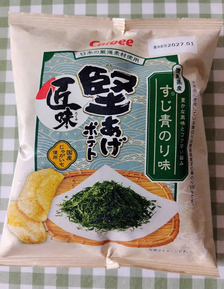 アイキャッチ
