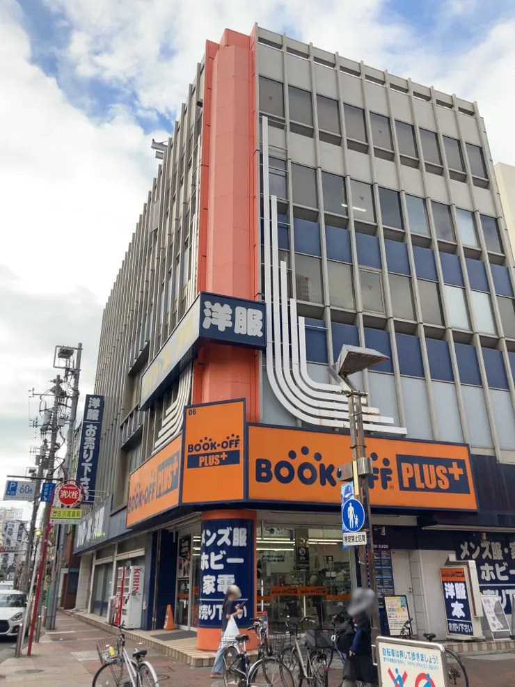 アイキャッチ