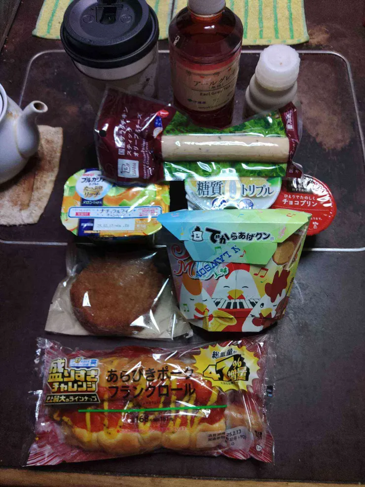 アイキャッチ