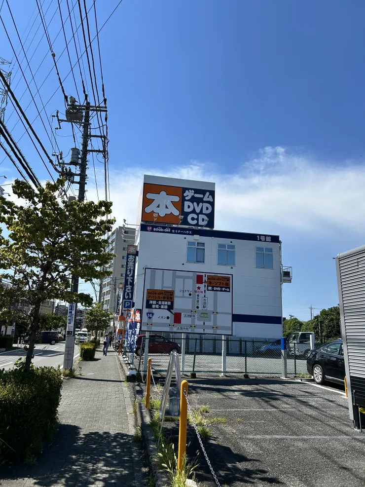 アイキャッチ