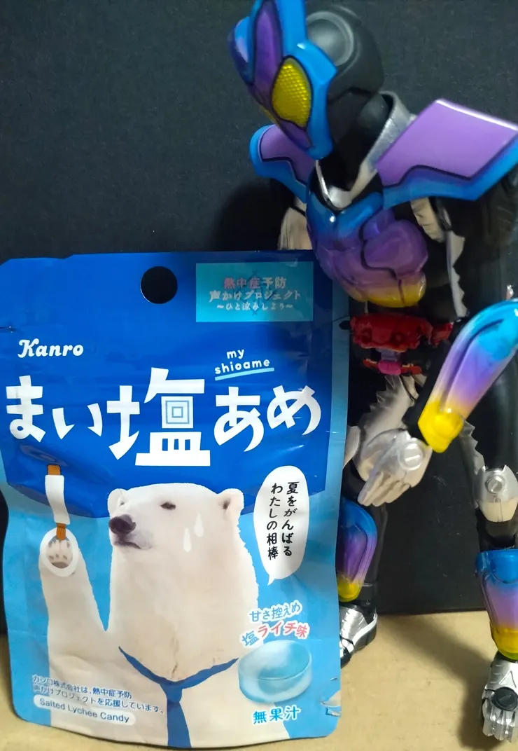 アイキャッチ