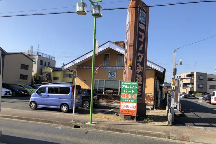 アイキャッチ