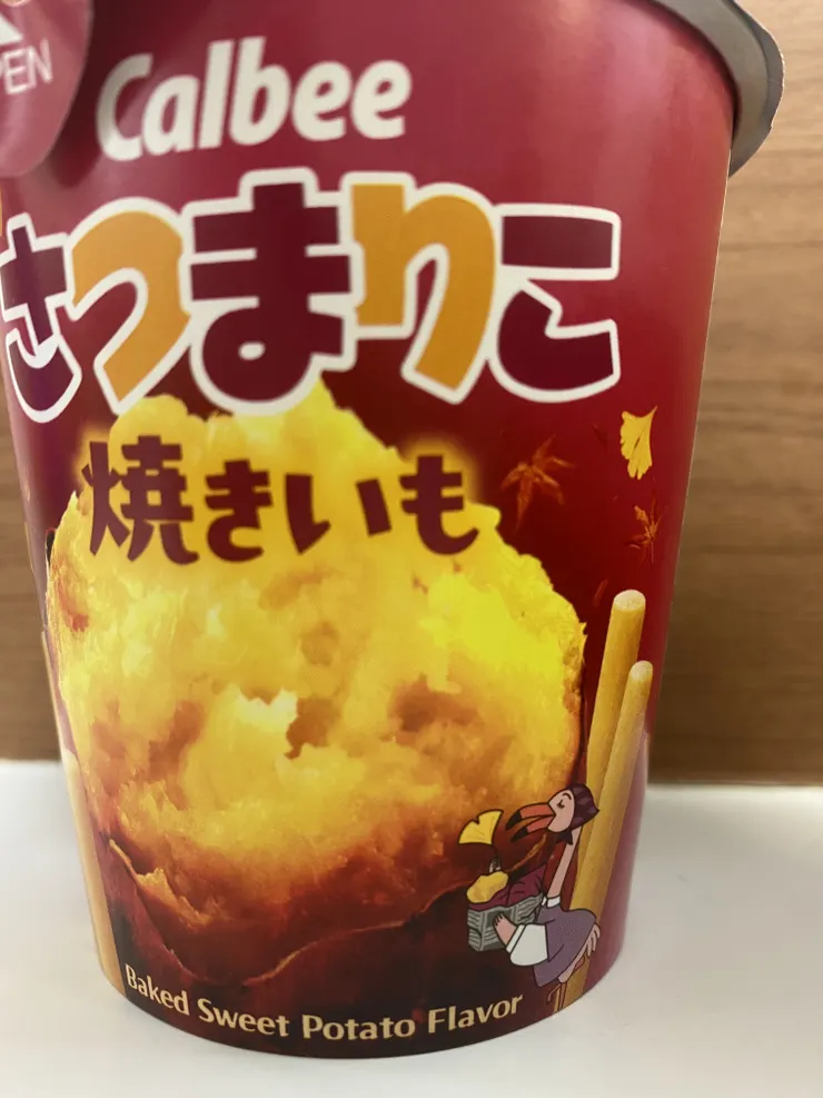 アイキャッチ