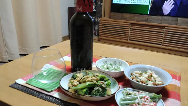 アイキャッチ