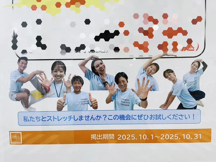 アイキャッチ