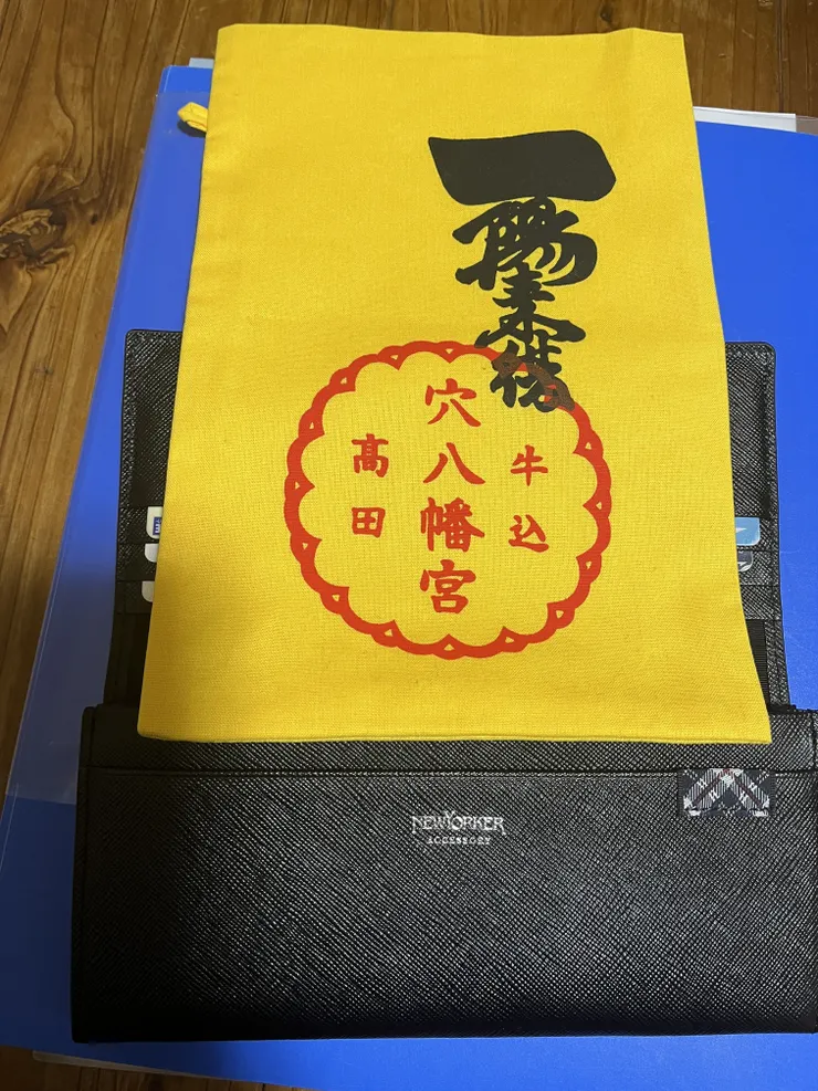 アイキャッチ