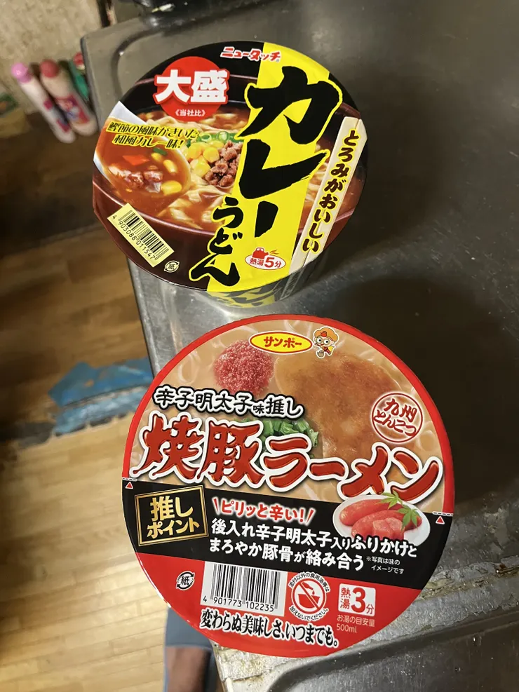 アイキャッチ