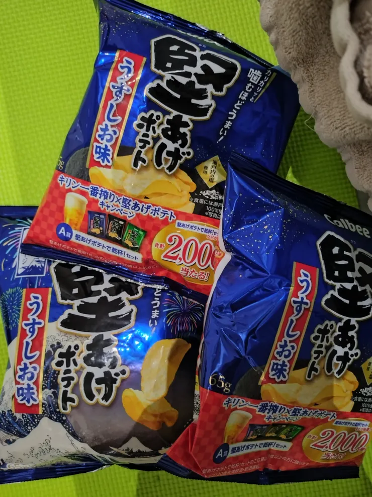 アイキャッチ
