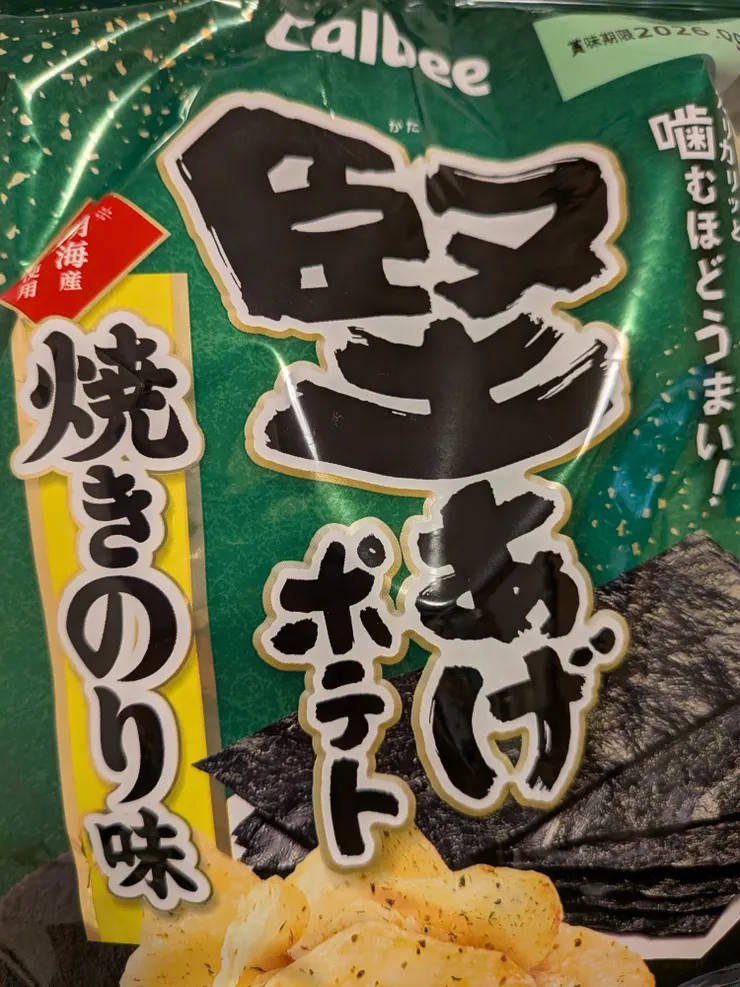 アイキャッチ