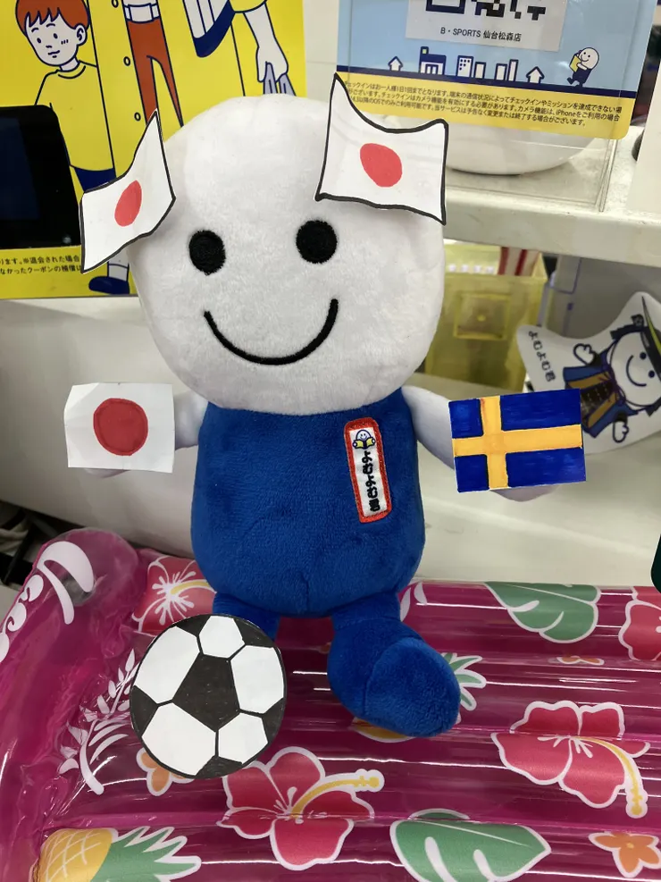 アイキャッチ