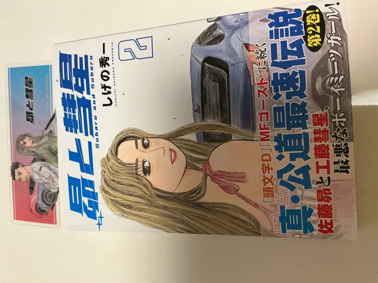 アイキャッチ