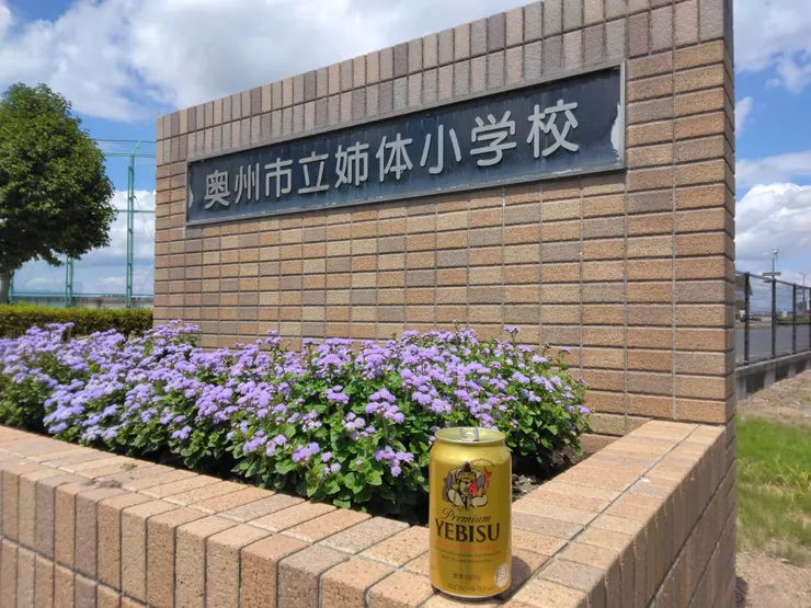 アイキャッチ
