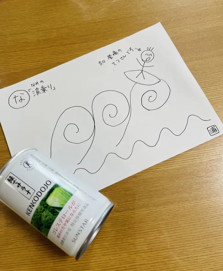 アイキャッチ