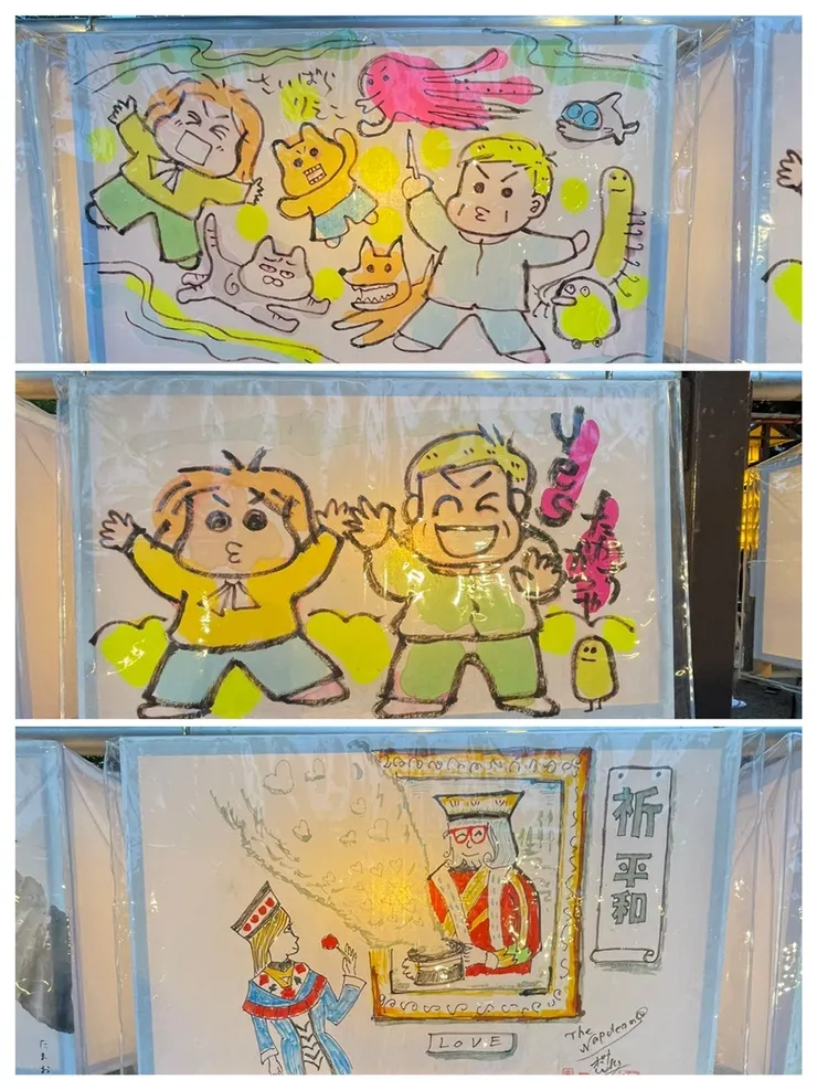 アイキャッチ
