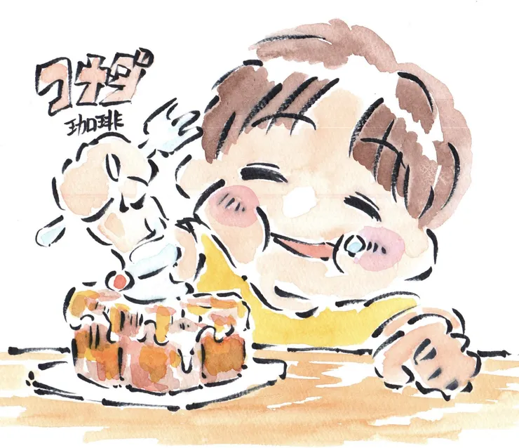 アイキャッチ