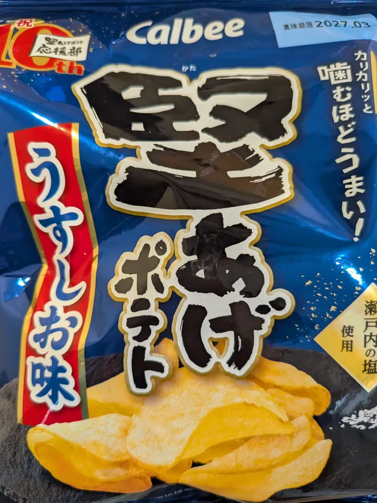 アイキャッチ