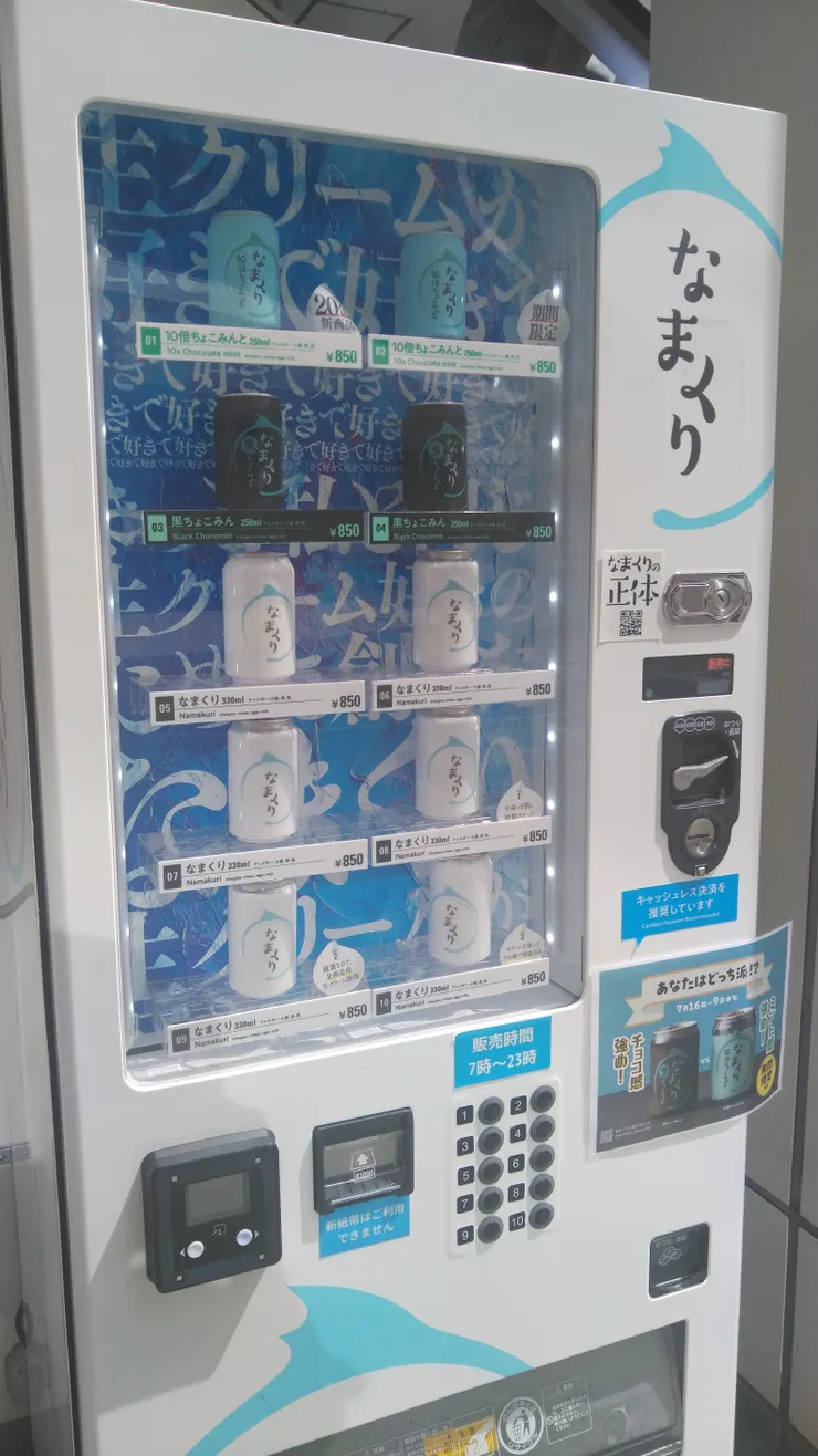 アイキャッチ