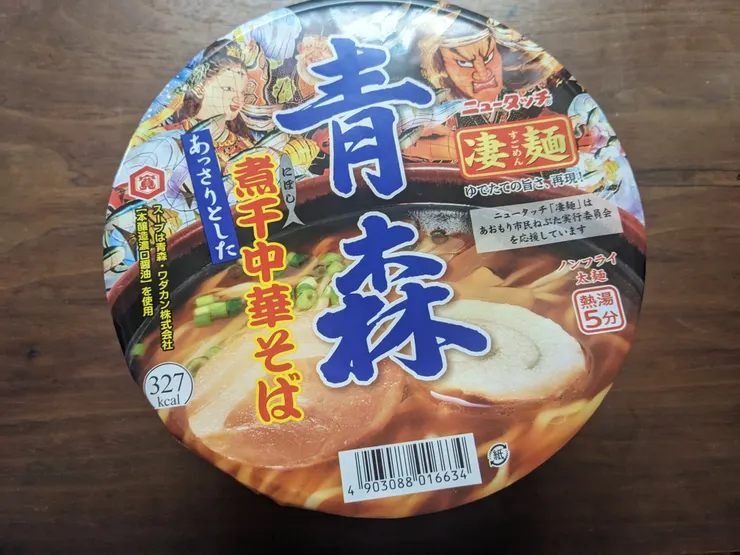 アイキャッチ