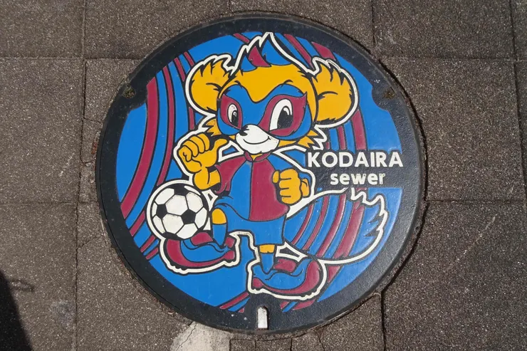 アイキャッチ