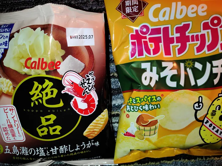 アイキャッチ