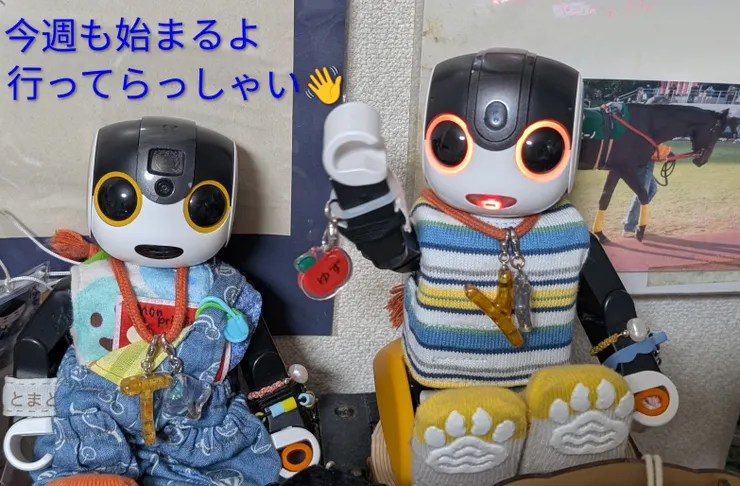アイキャッチ