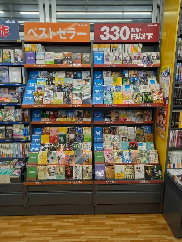 アイキャッチ