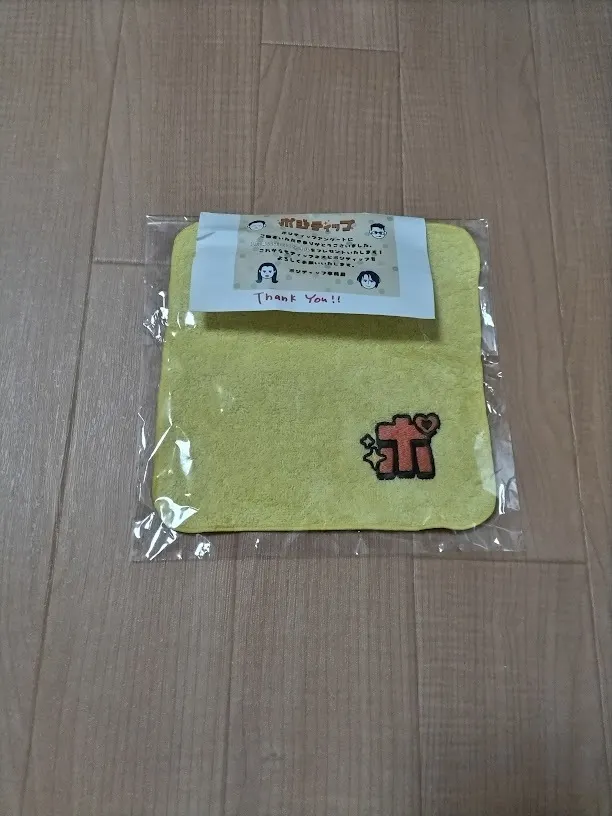 アイキャッチ