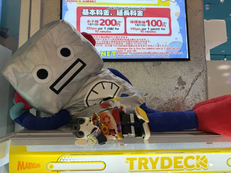 アイキャッチ