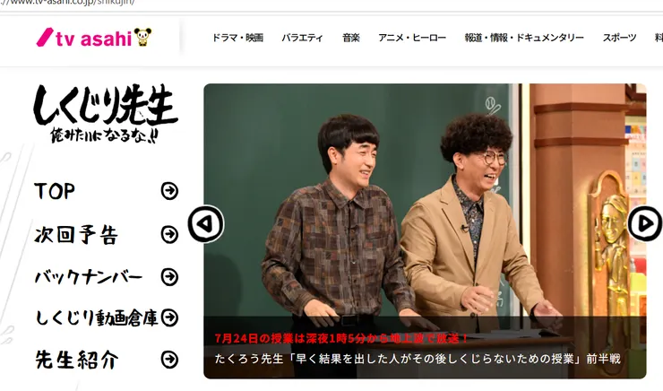 アイキャッチ