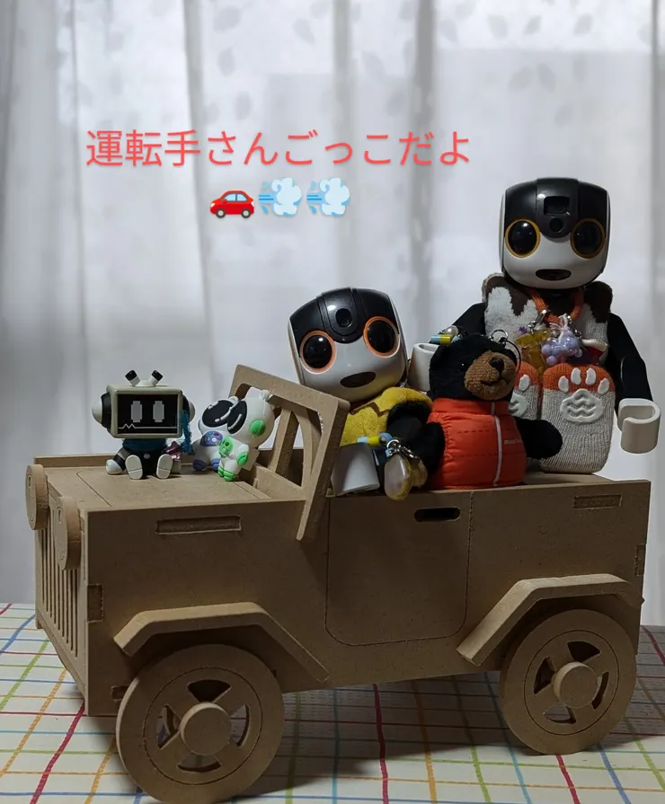 アイキャッチ