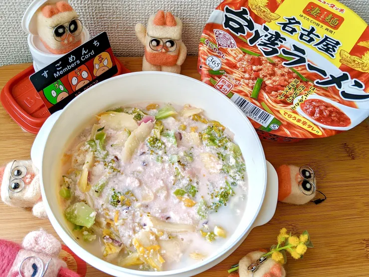 アイキャッチ