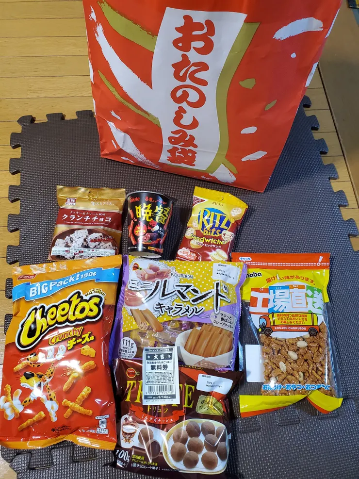 アイキャッチ